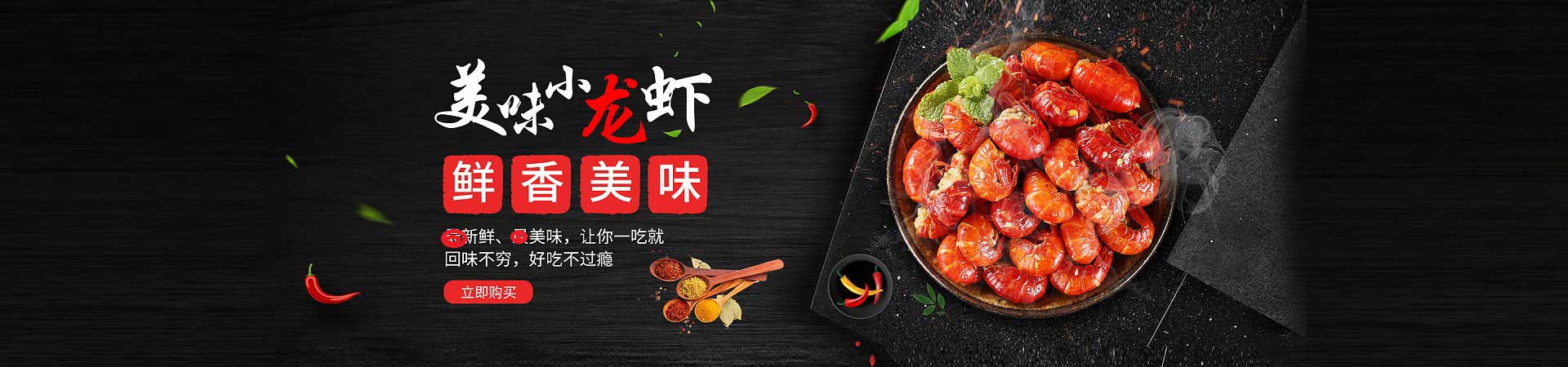 获嘉饮品