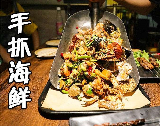 获嘉手抓海鲜加盟店